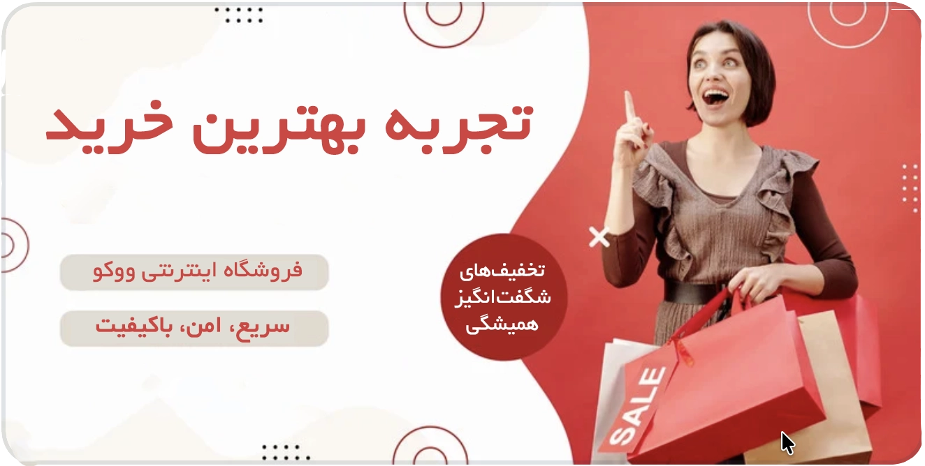 صفحه نخست 37 بهترین آنلاین شاپ